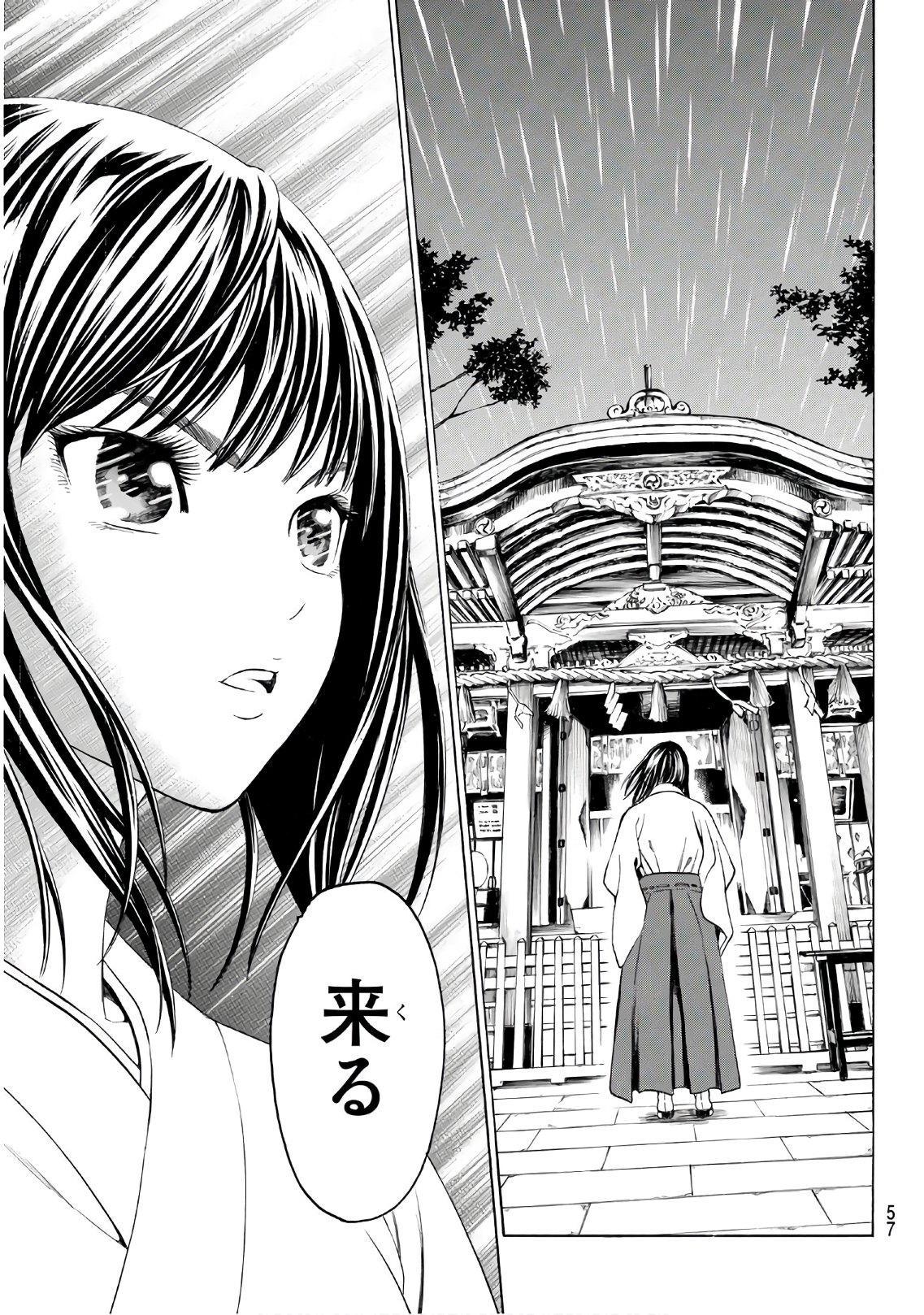 Kyoryuu Senki - Chapter 1 - Page 39