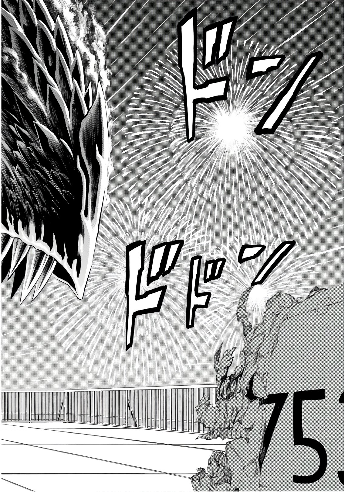 Kyoryuu Senki - Chapter 1 - Page 44