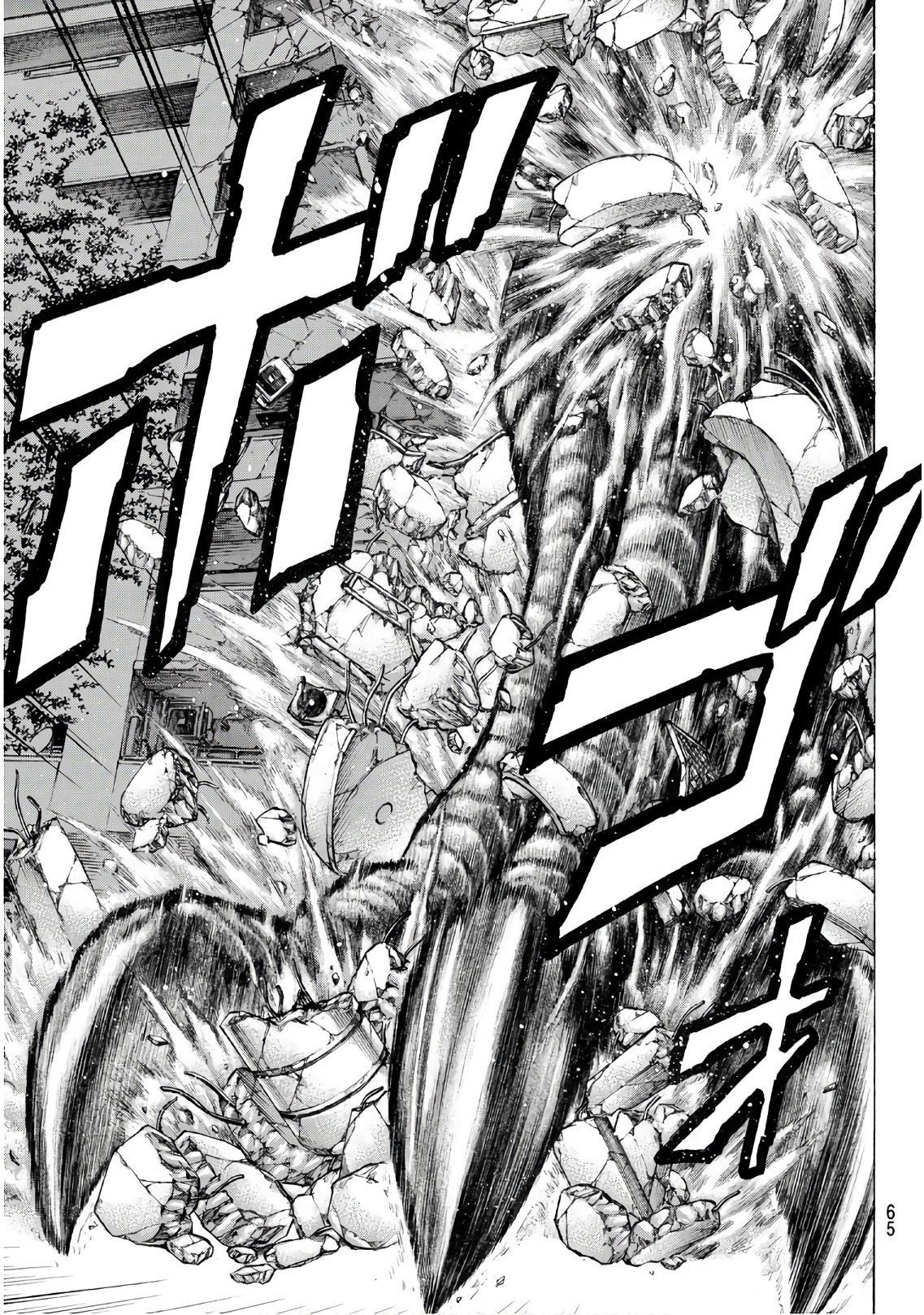 Kyoryuu Senki - Chapter 1 - Page 47