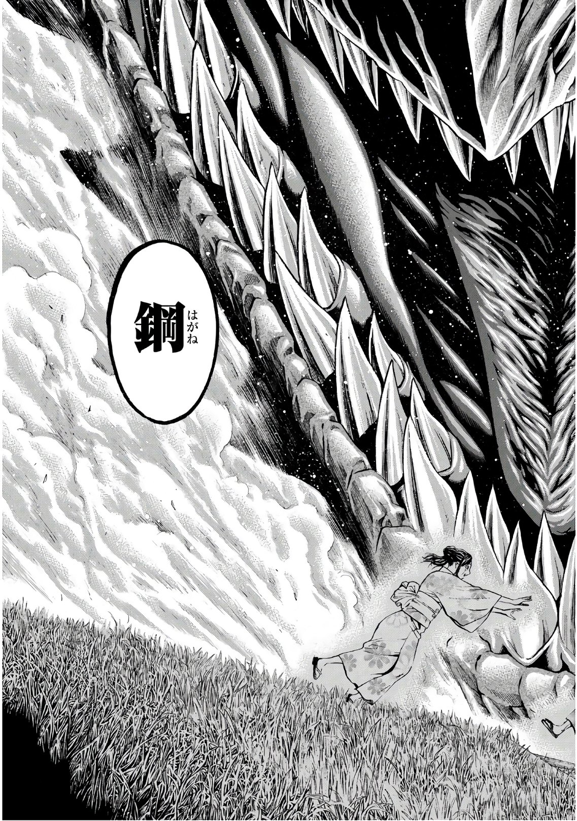 Kyoryuu Senki - Chapter 1 - Page 69