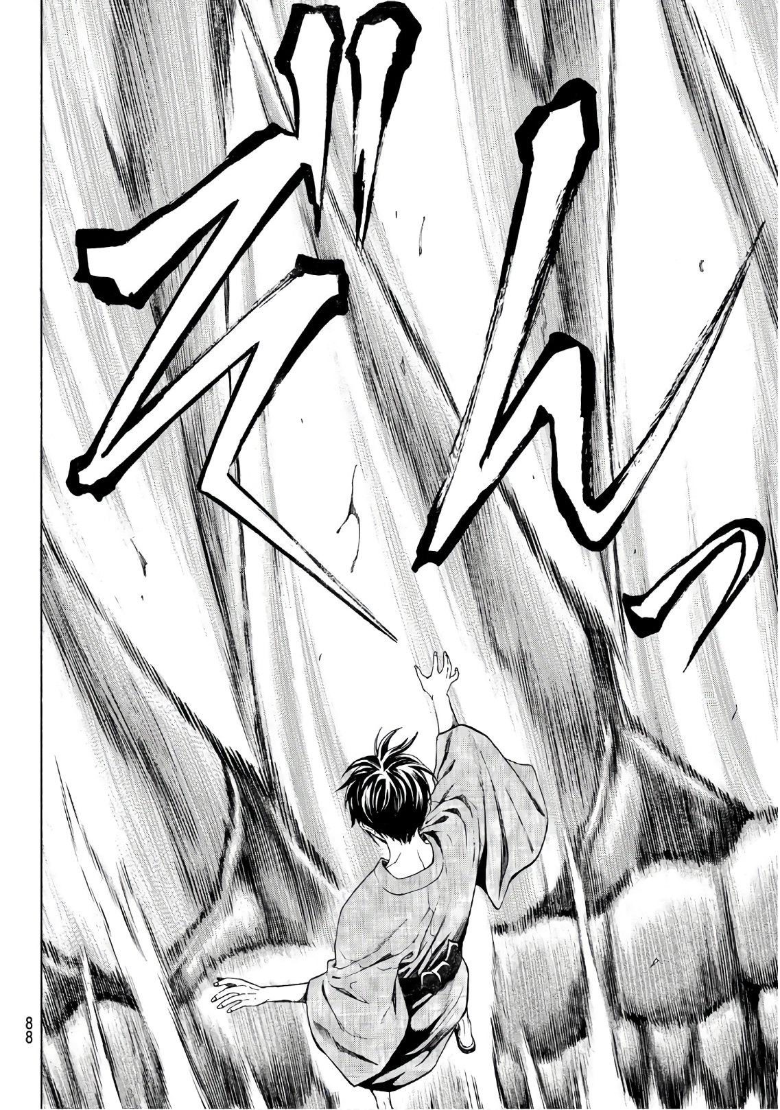 Kyoryuu Senki - Chapter 1 - Page 70