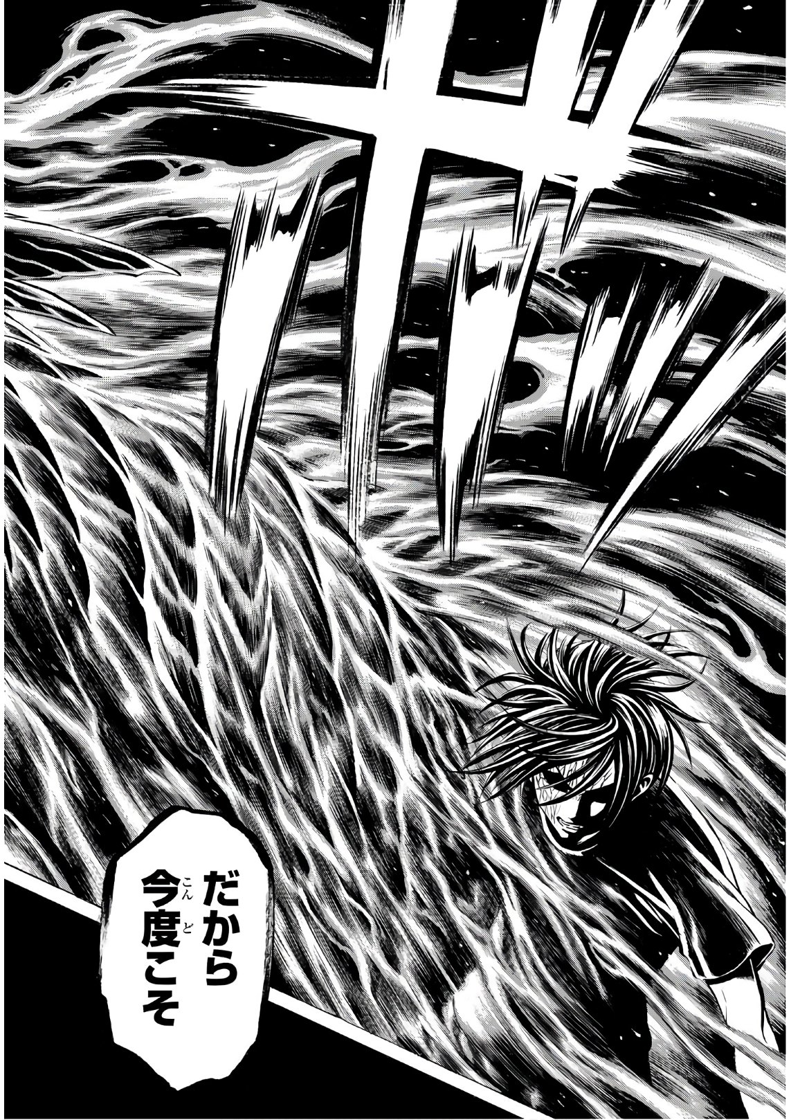 Kyoryuu Senki - Chapter 15 - Page 18