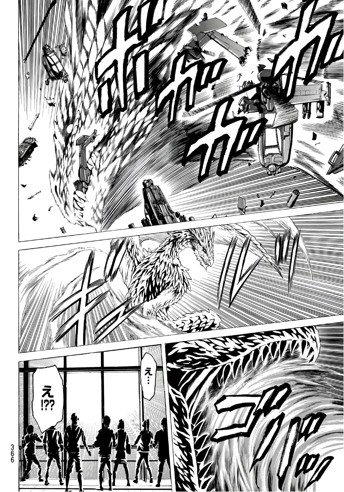 Kyoryuu Senki - Chapter 16 - Page 12