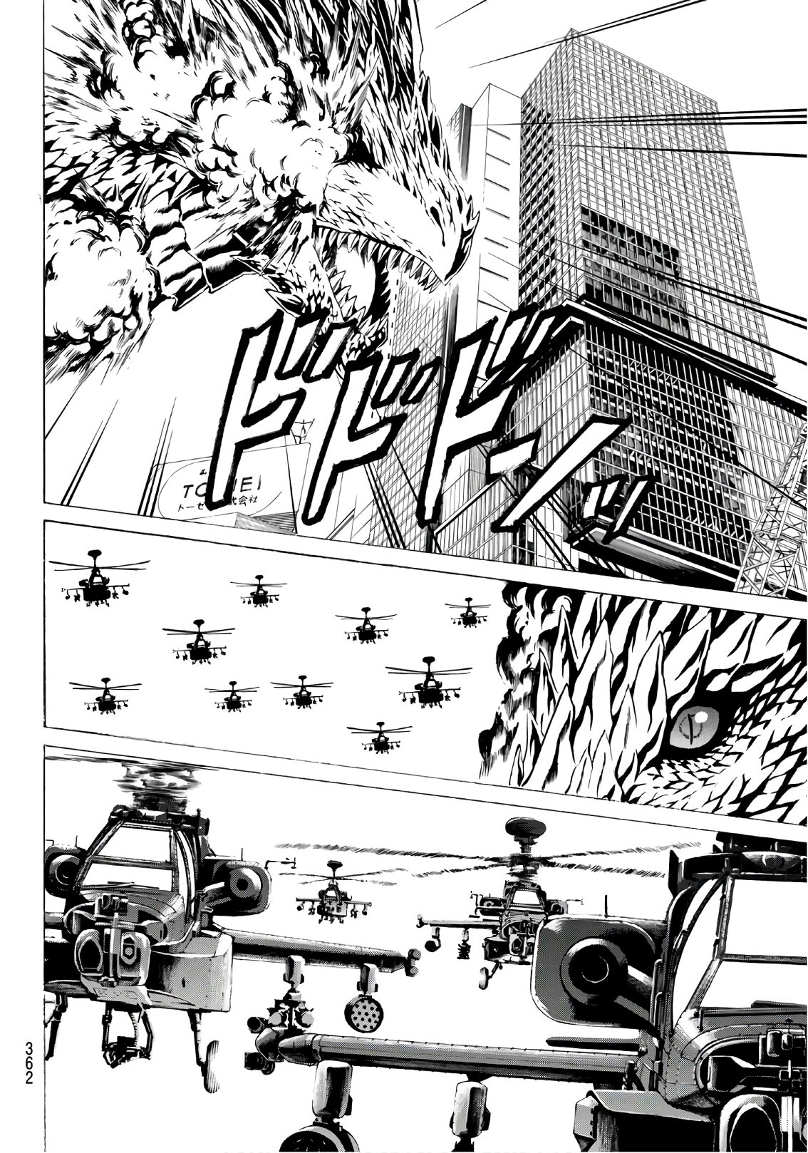 Kyoryuu Senki - Chapter 16 - Page 8