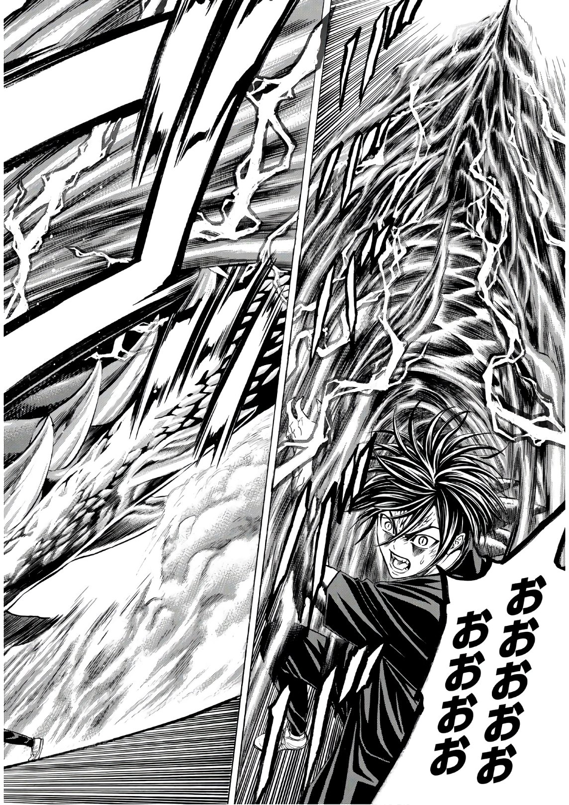 Kyoryuu Senki - Chapter 17 - Page 16