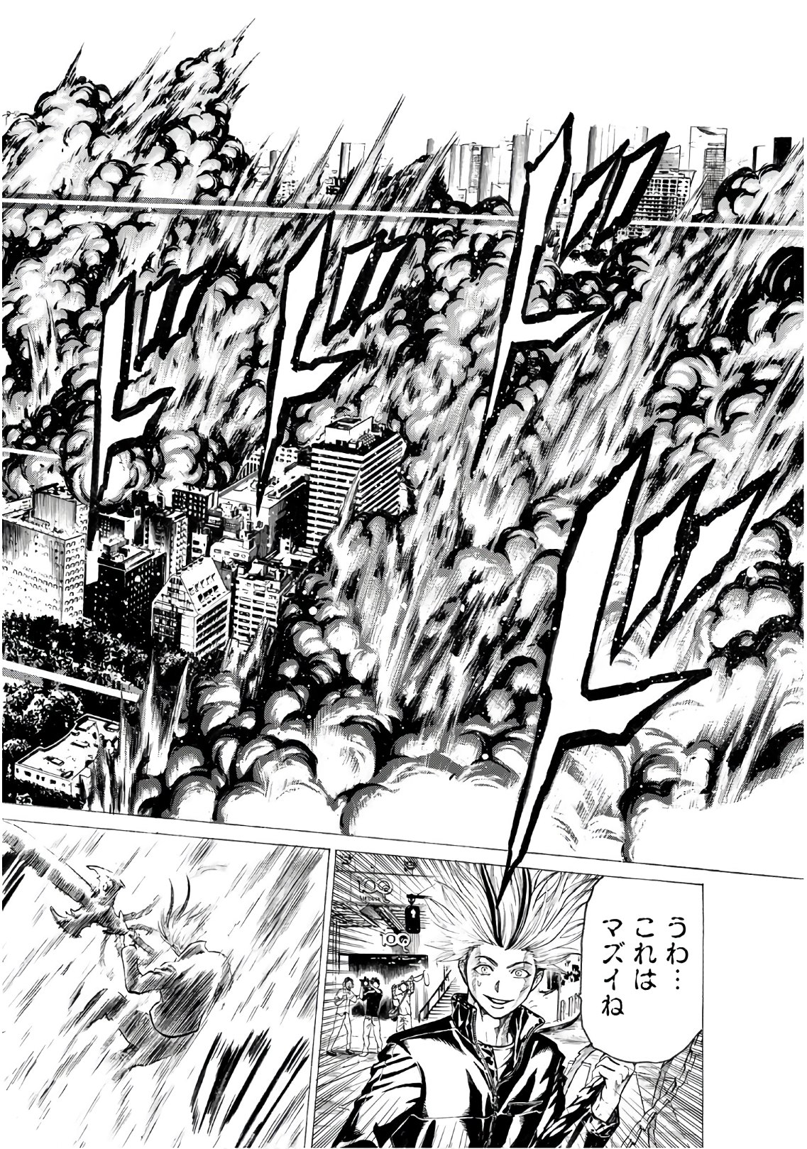 Kyoryuu Senki - Chapter 18 - Page 6