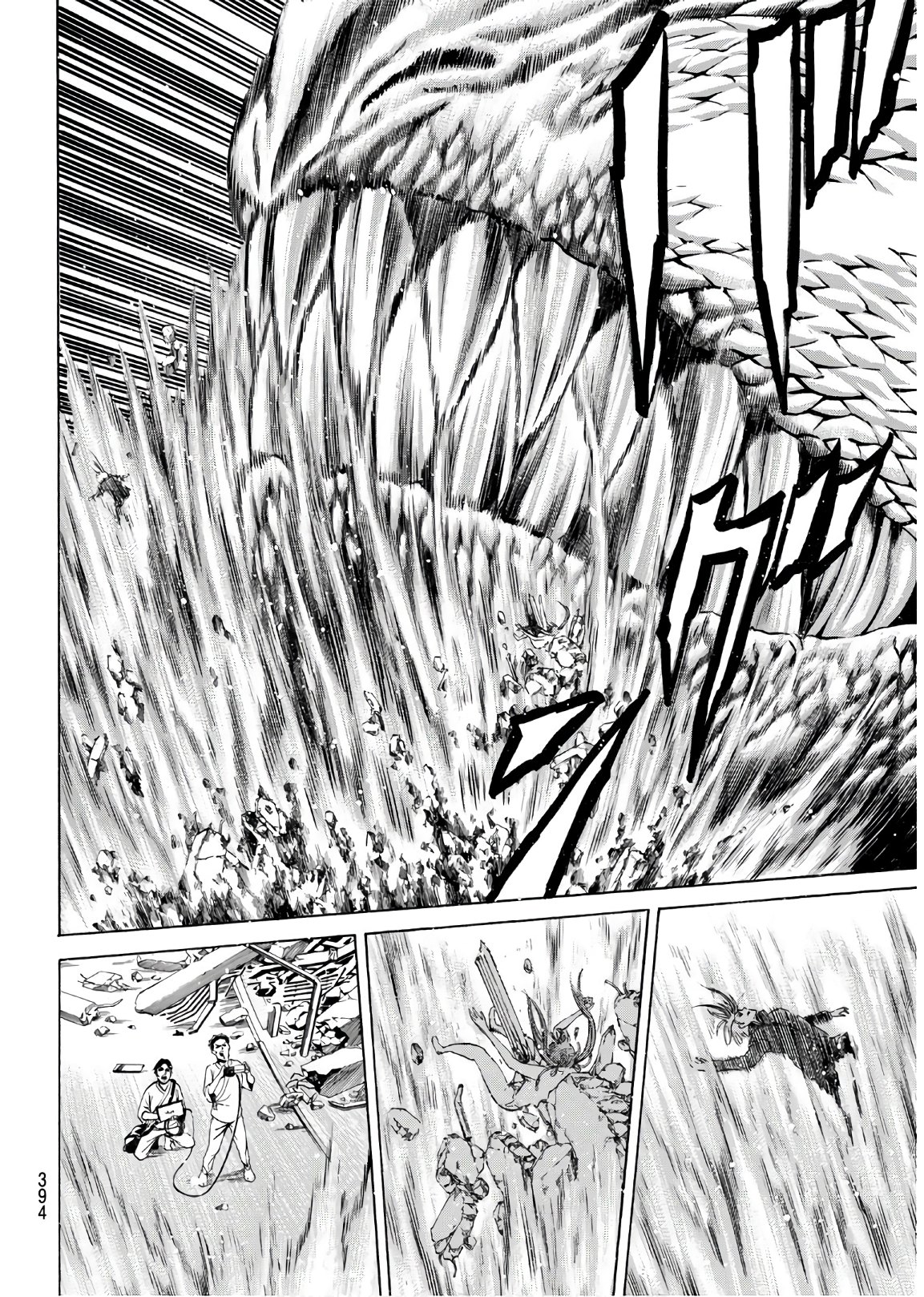 Kyoryuu Senki - Chapter 19 - Page 16