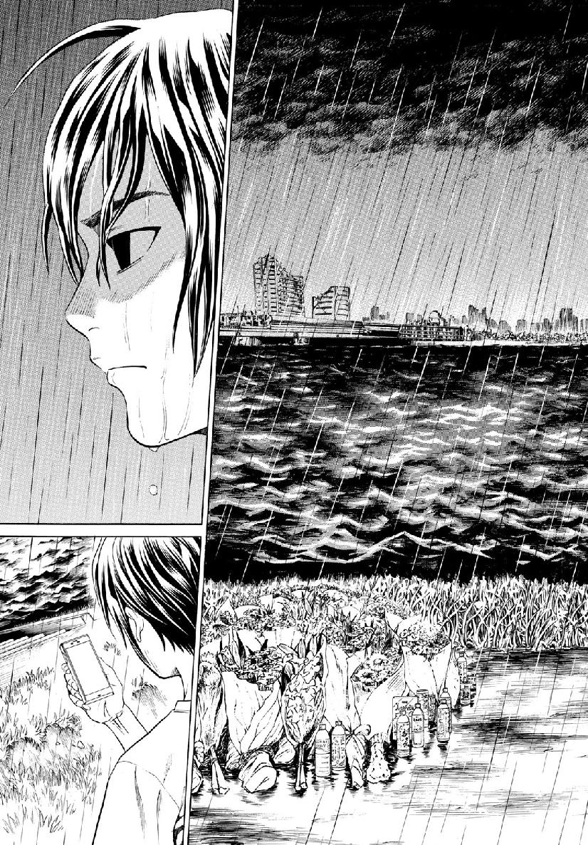 Kyoryuu Senki - Chapter 2 - Page 7