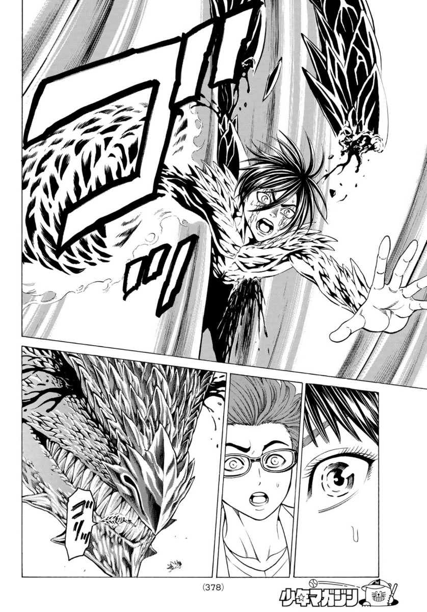 Kyoryuu Senki - Chapter 21 - Page 12