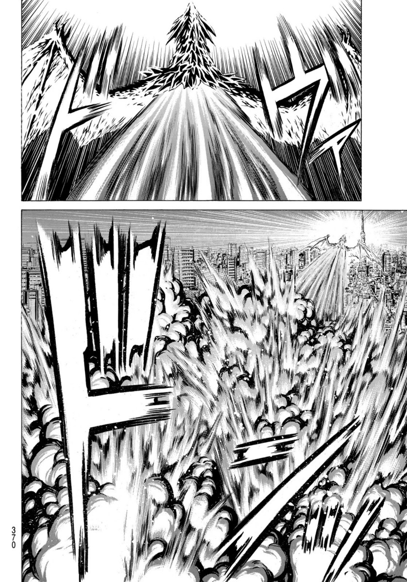 Kyoryuu Senki - Chapter 21 - Page 4