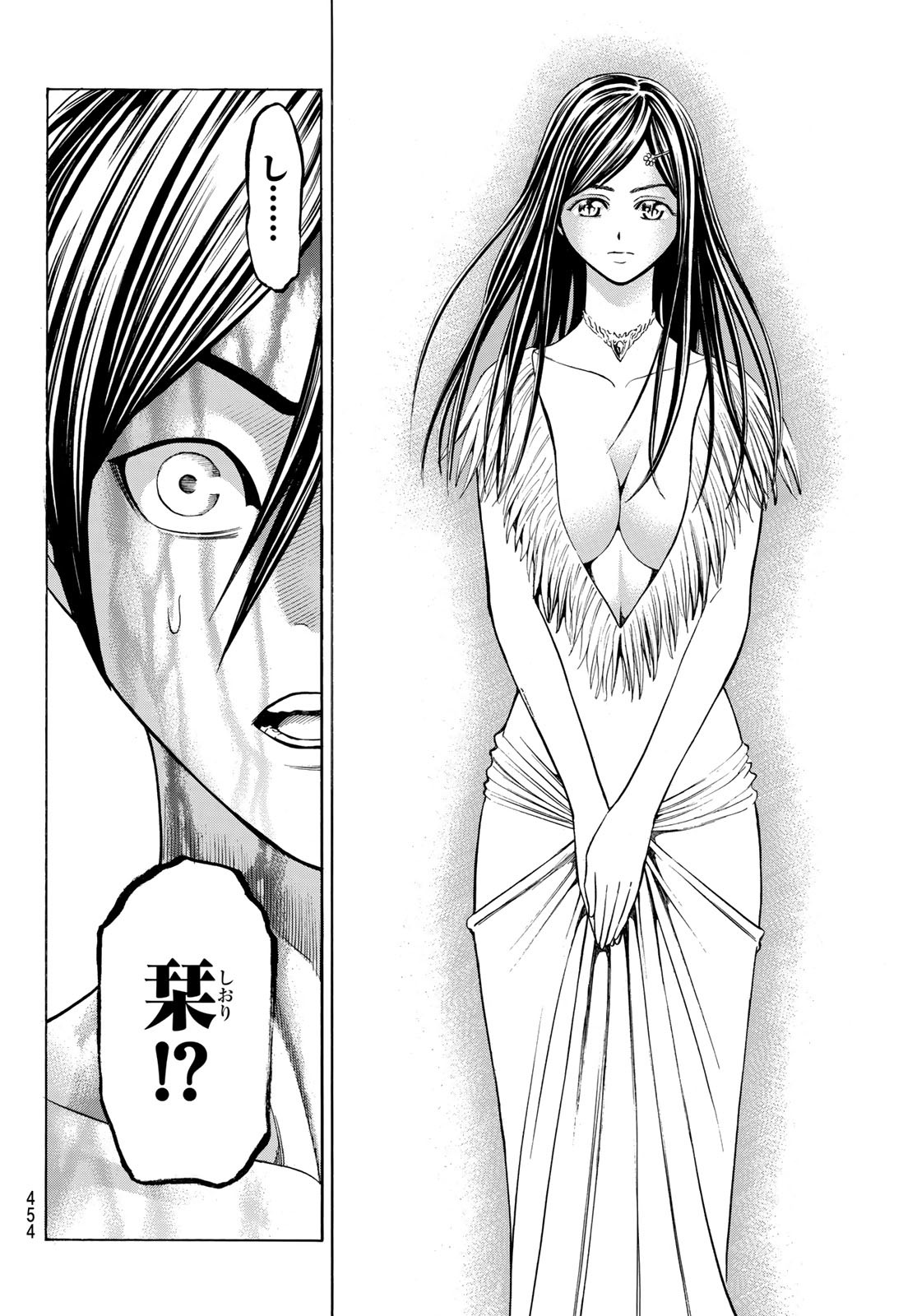 Kyoryuu Senki - Chapter 22 - Page 12