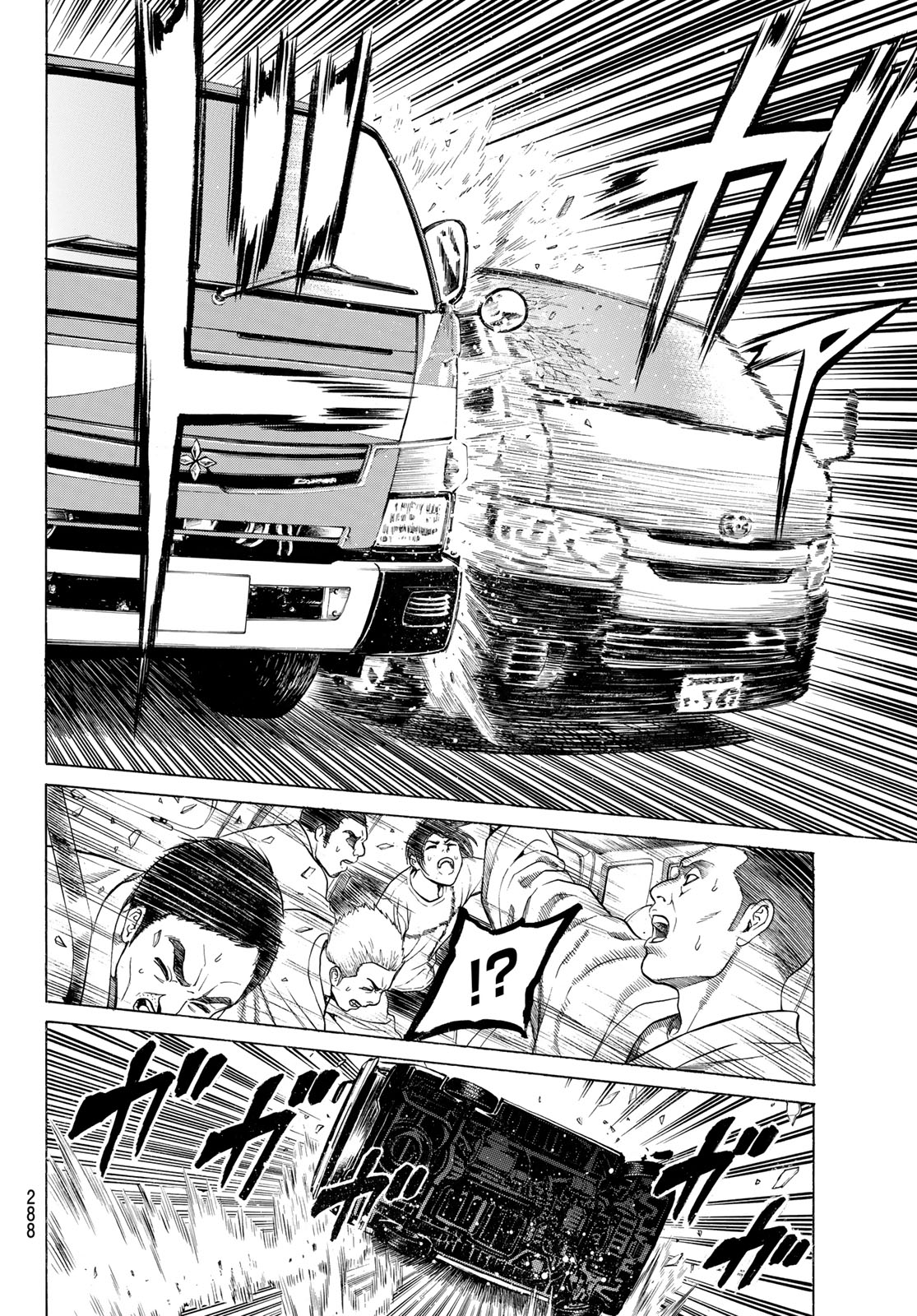 Kyoryuu Senki - Chapter 3 - Page 32