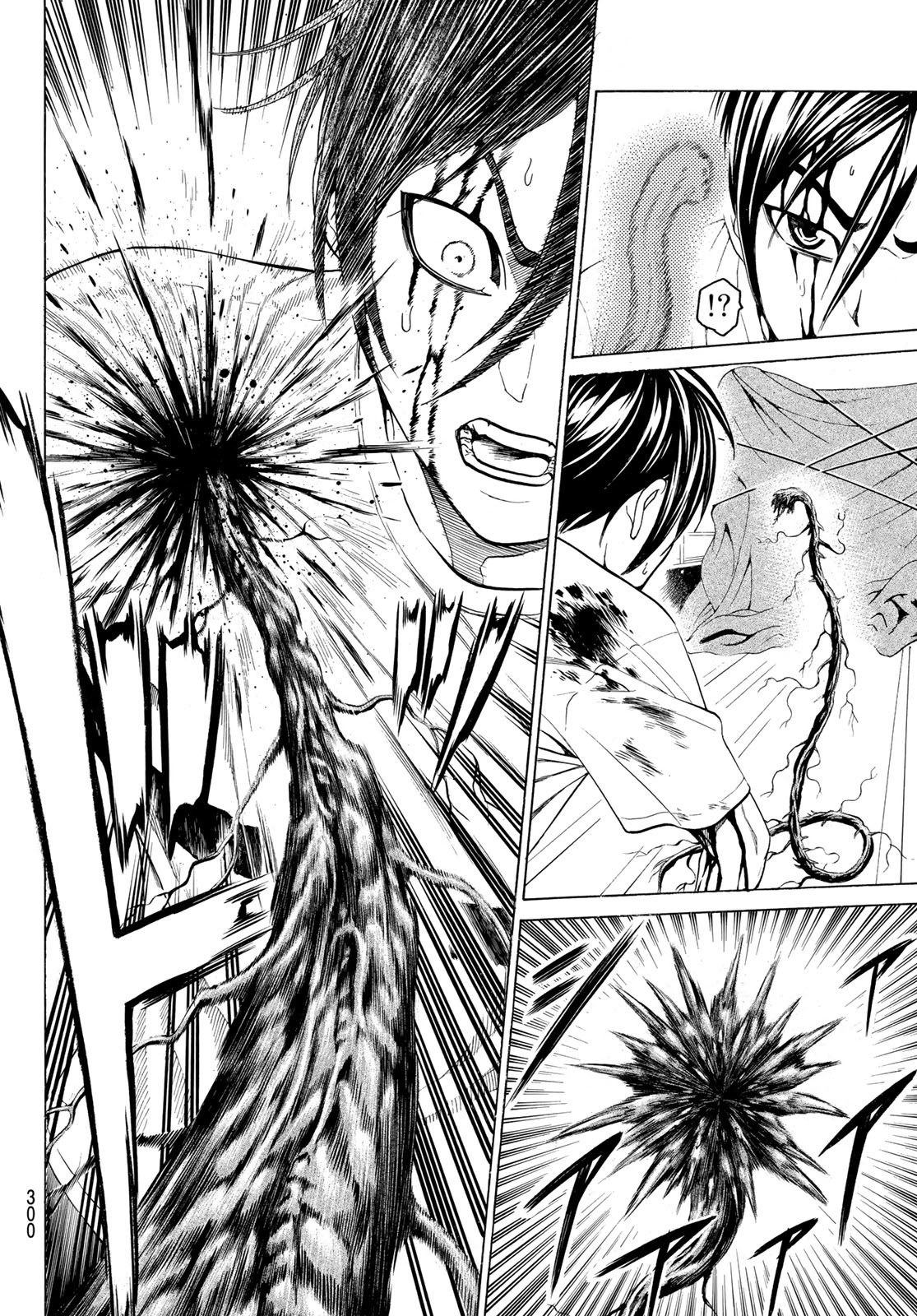 Kyoryuu Senki - Chapter 3 - Page 44