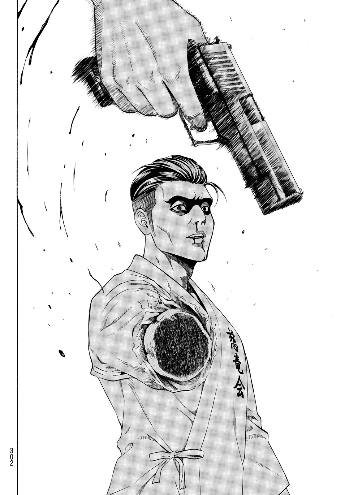 Kyoryuu Senki - Chapter 3 - Page 46