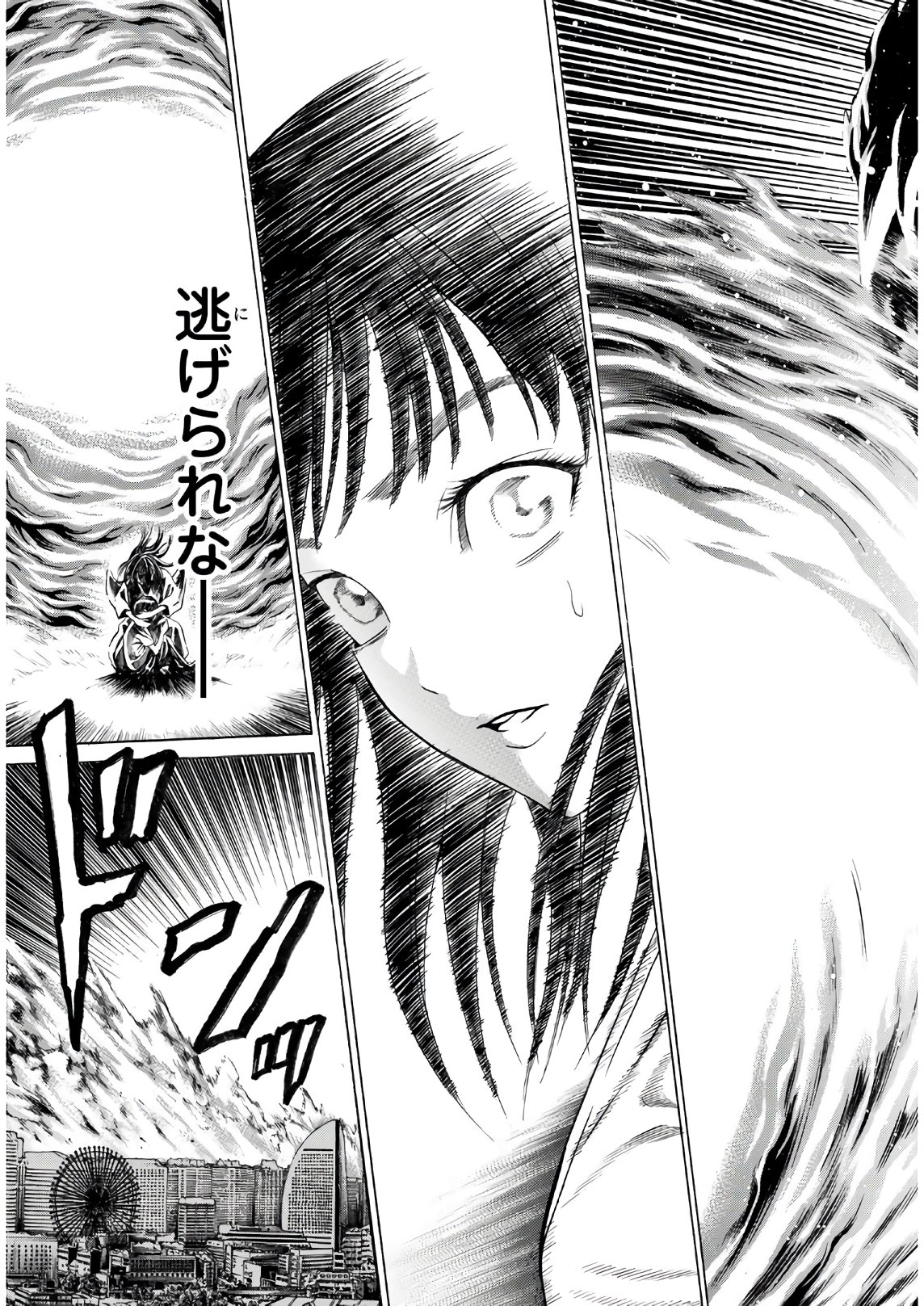 Kyoryuu Senki - Chapter 5 - Page 17