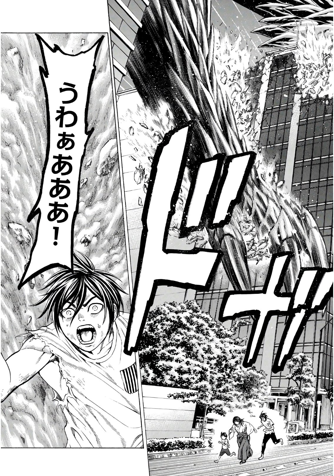 Kyoryuu Senki - Chapter 6 - Page 7