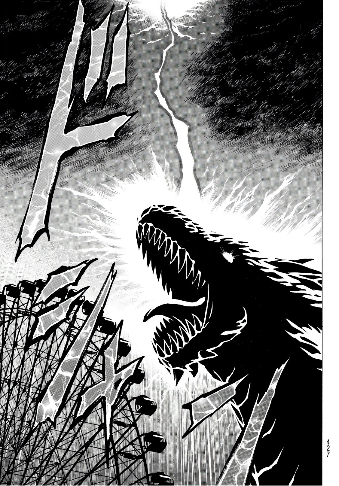 Kyoryuu Senki - Chapter 8 - Page 17