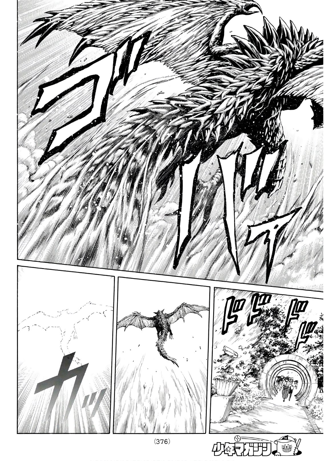 Kyoryuu Senki - Chapter 9 - Page 14