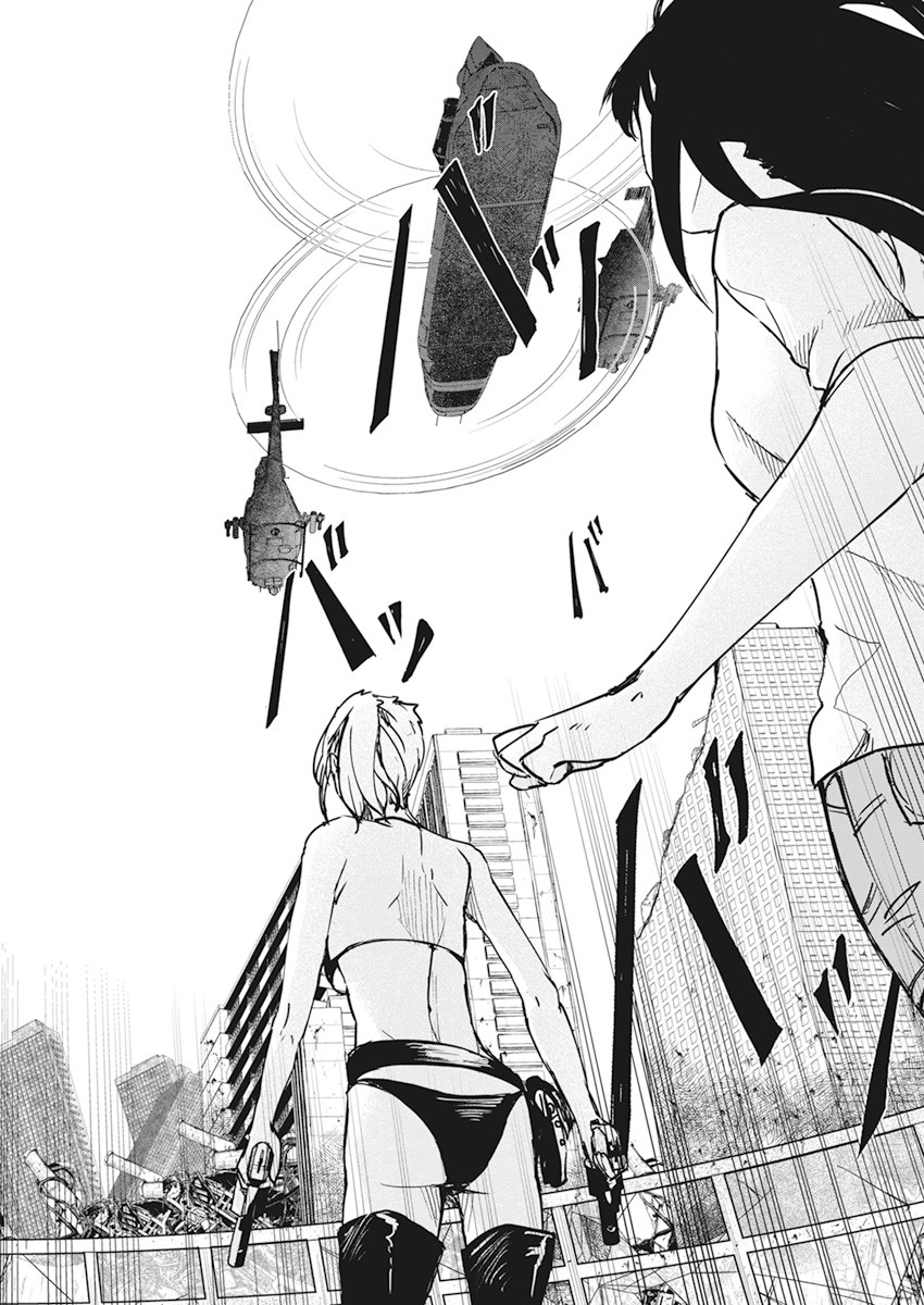 Kyosei Tensei - Chapter 20 - Page 22