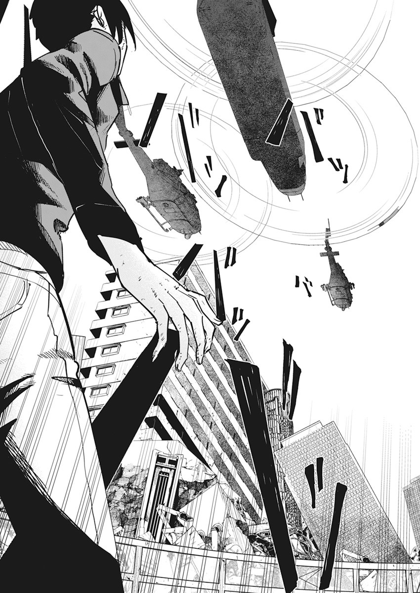 Kyosei Tensei - Chapter 20 - Page 23