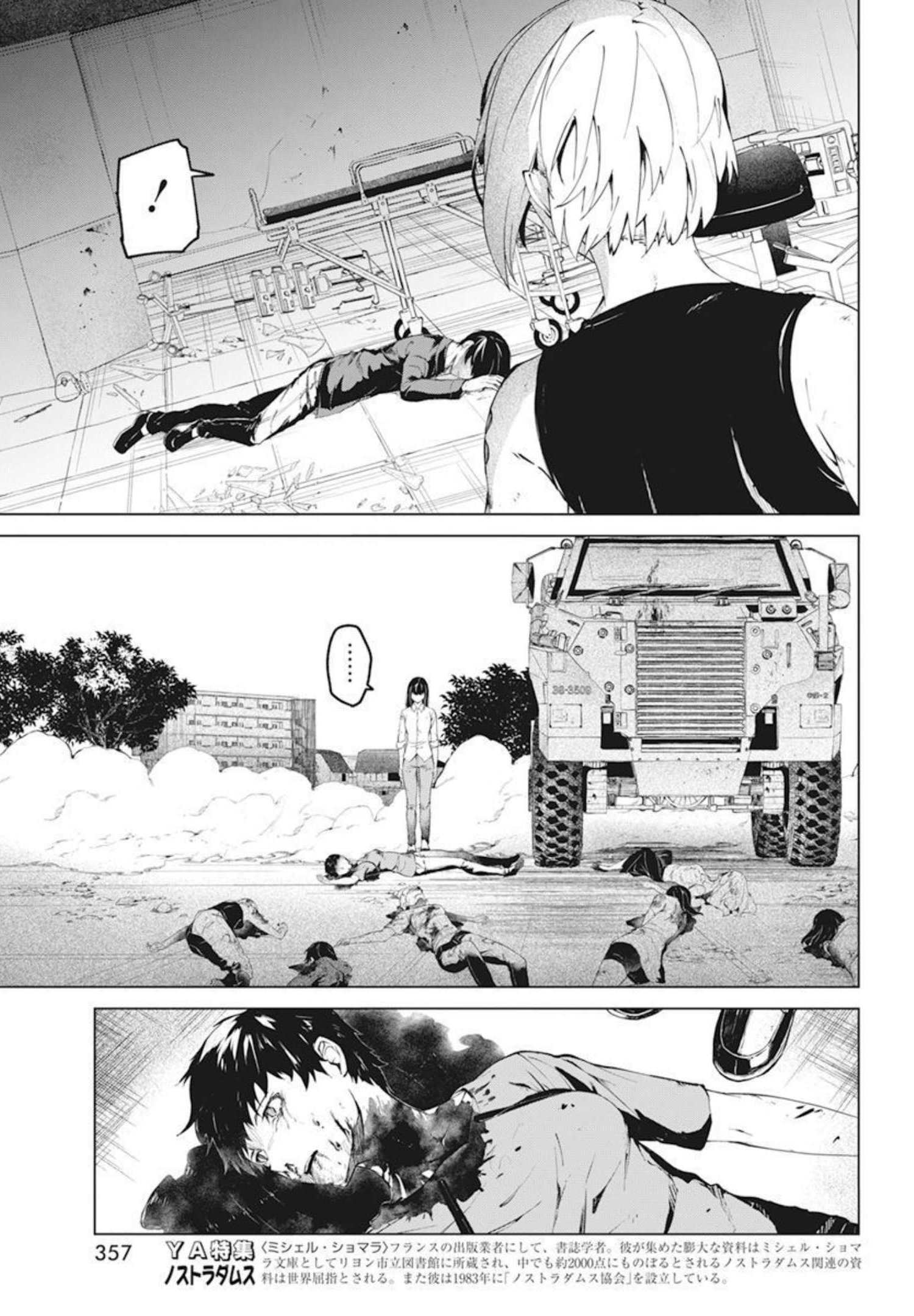 Kyosei Tensei - Chapter 27 - Page 15