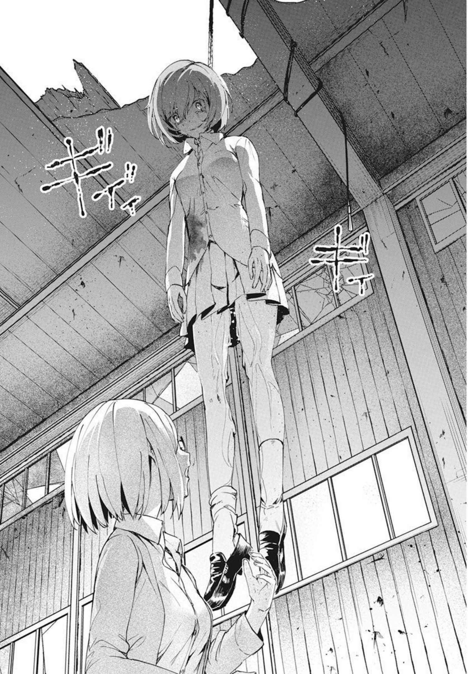 Kyosei Tensei - Chapter 29 - Page 16