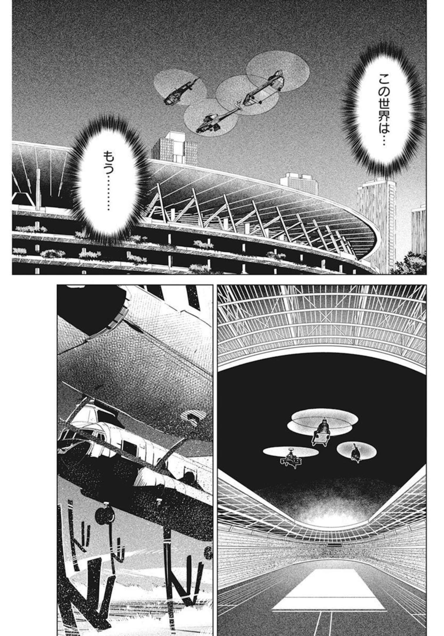 Kyosei Tensei - Chapter 33 - Page 15