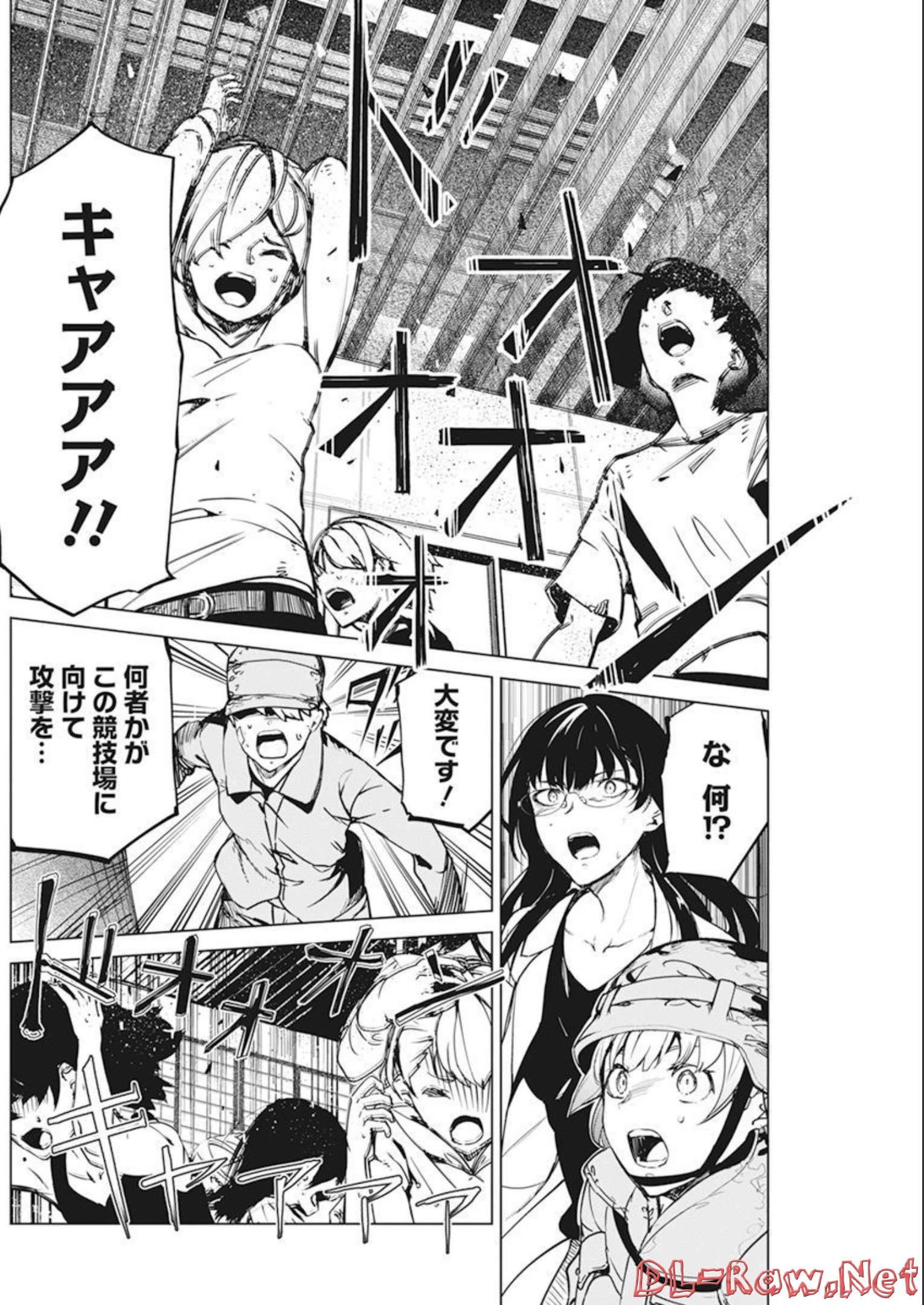 Kyosei Tensei - Chapter 34 - Page 10