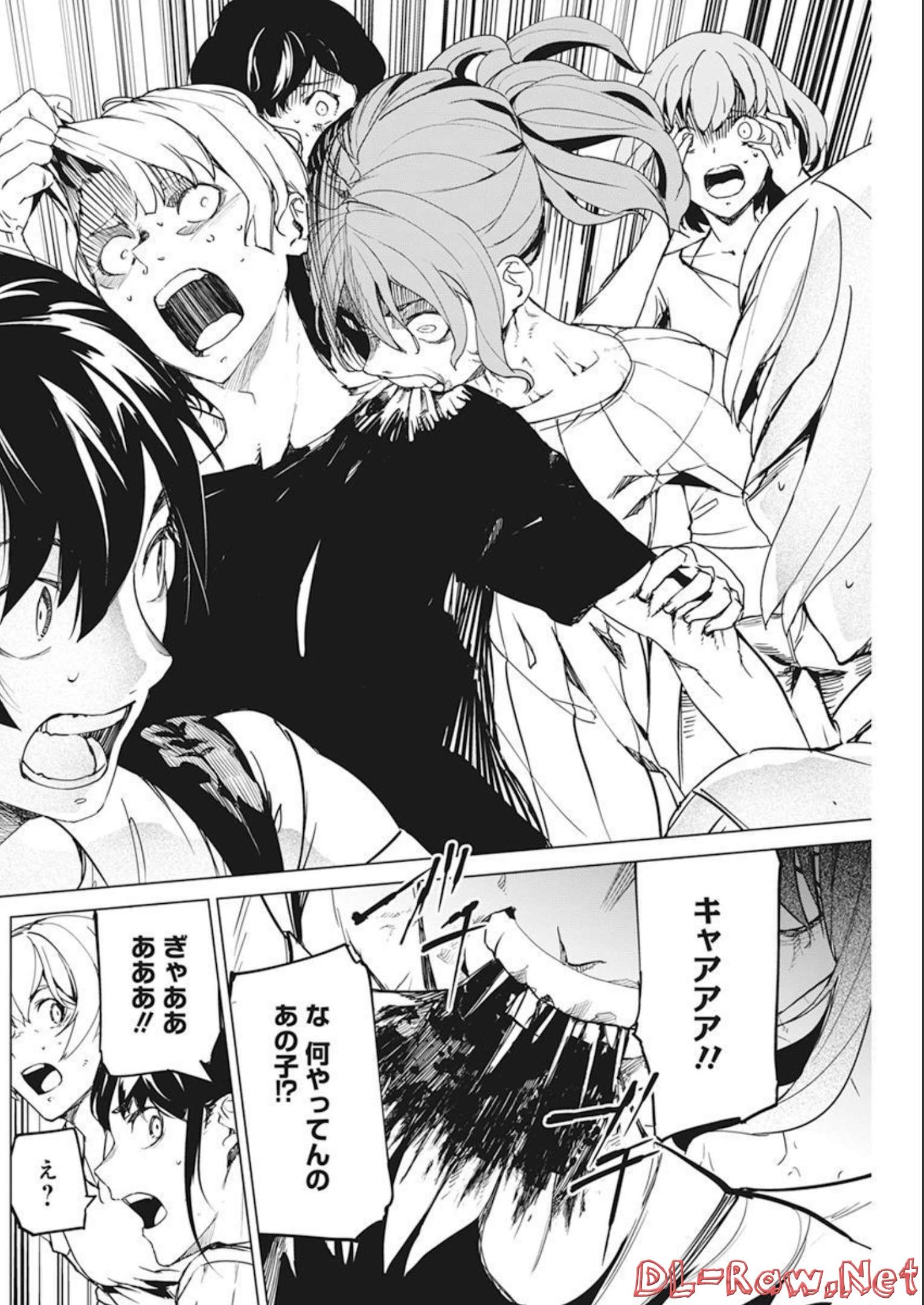 Kyosei Tensei - Chapter 34 - Page 12