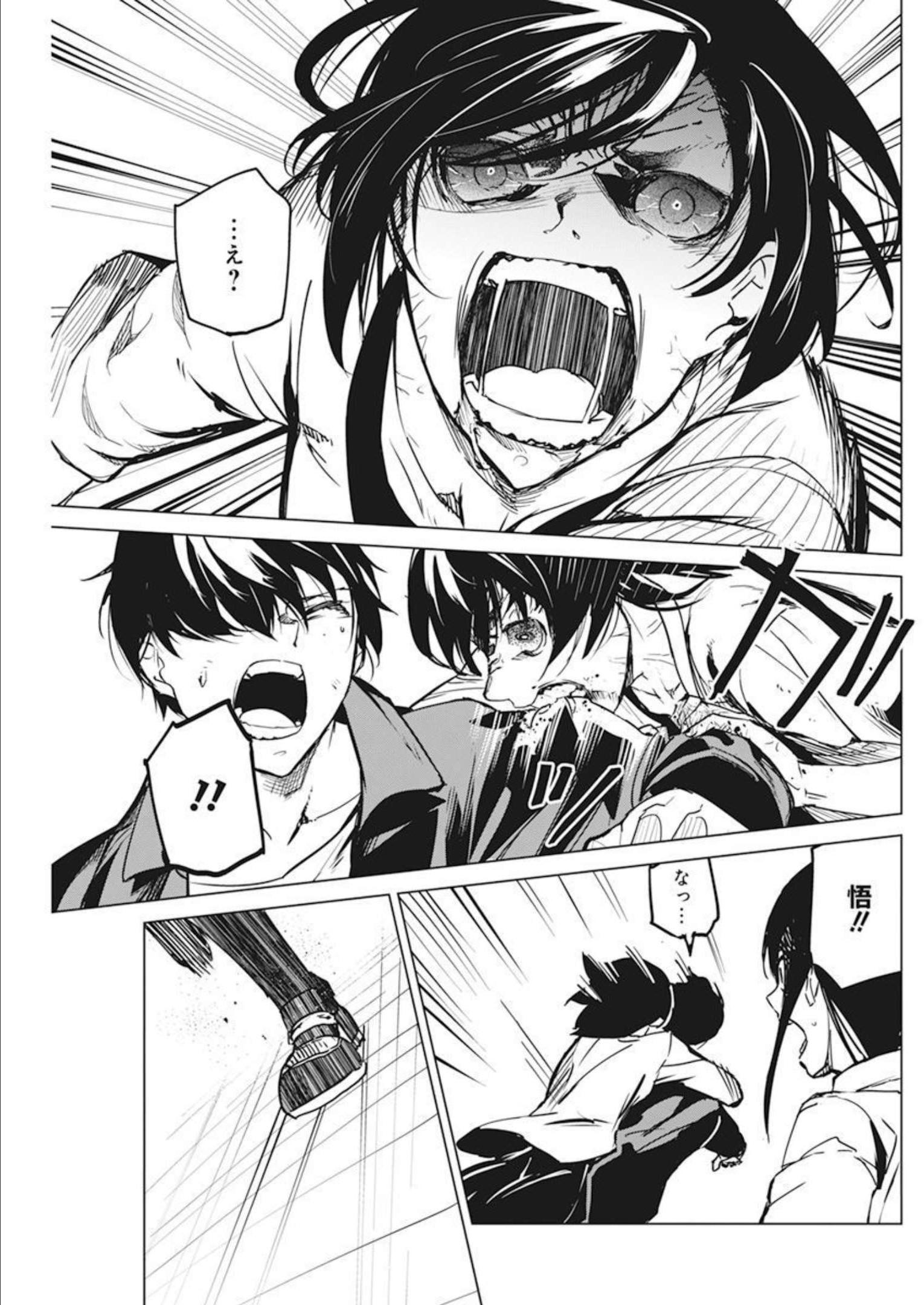 Kyosei Tensei - Chapter 34 - Page 15