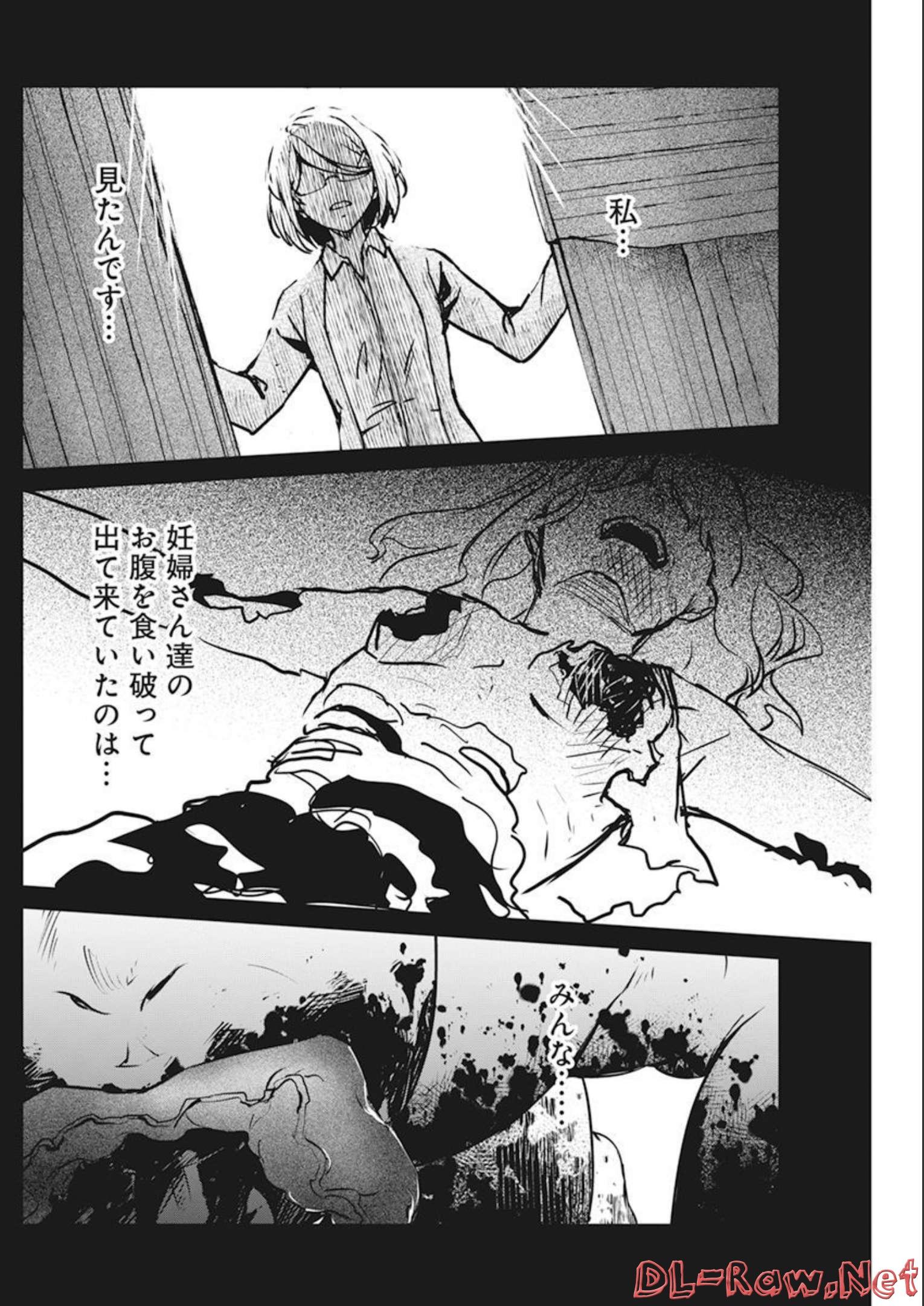 Kyosei Tensei - Chapter 34 - Page 20