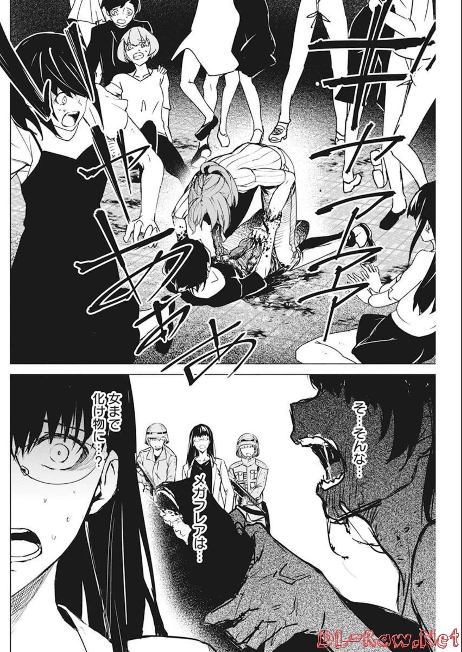 Kyosei Tensei - Chapter 34 - Page 22