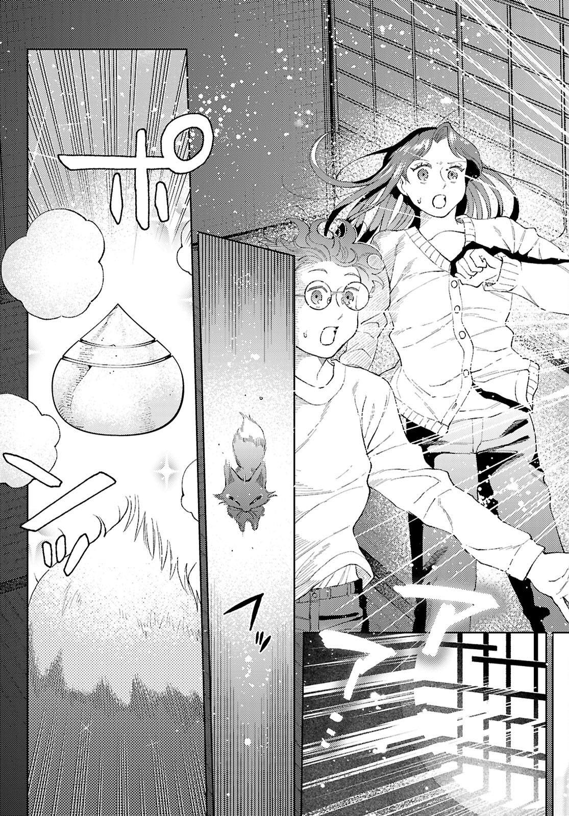 Kyoto Fushimi's Ayakashi Sweets Book - Chapter 3 - Page 9