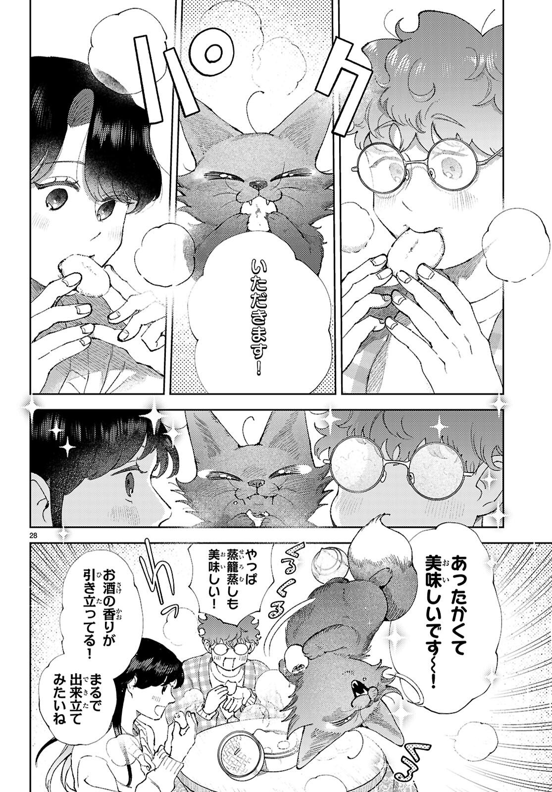 Kyoto Fushimi's Ayakashi Sweets Book - Chapter 9 - Page 28