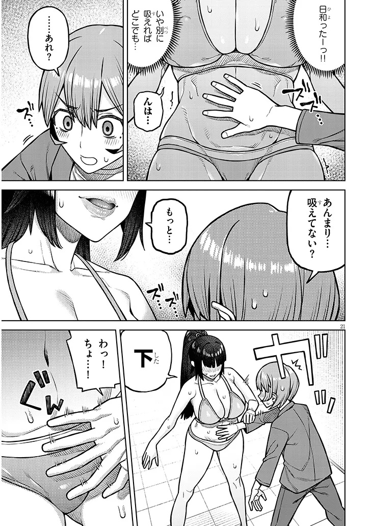 Kyou Kara Boku wa, Kanojo no XX wo Kaishou suru Chap 2.2 - Next Chap 3.2