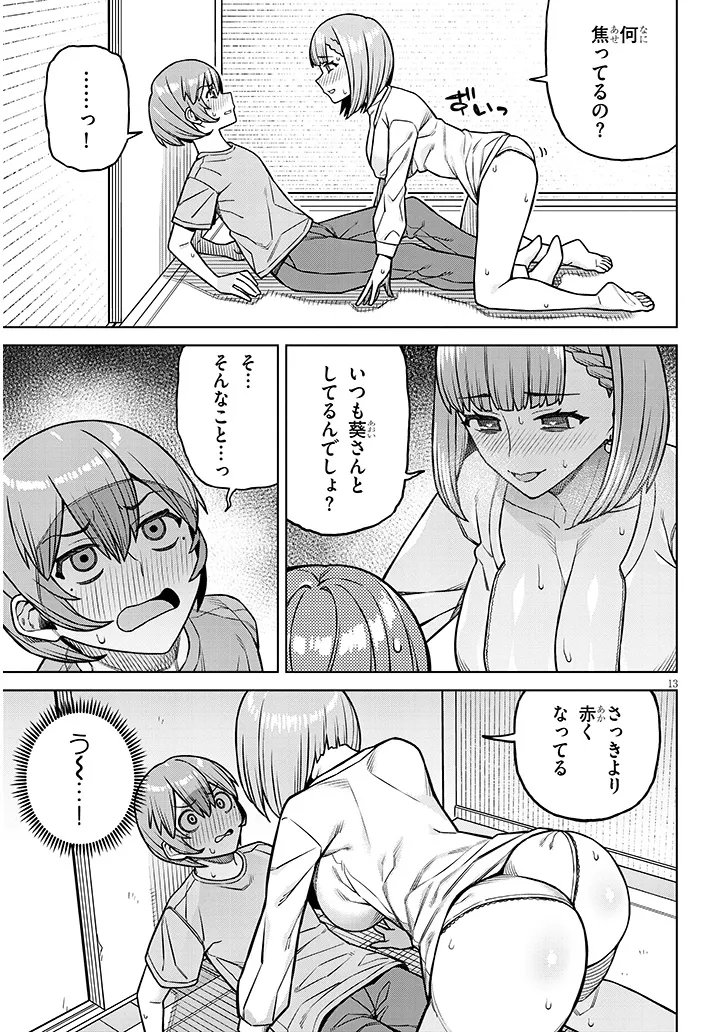 Kyou Kara Boku wa, Kanojo no XX wo Kaishou suru Chap 4.2 - Next Chap 5.2