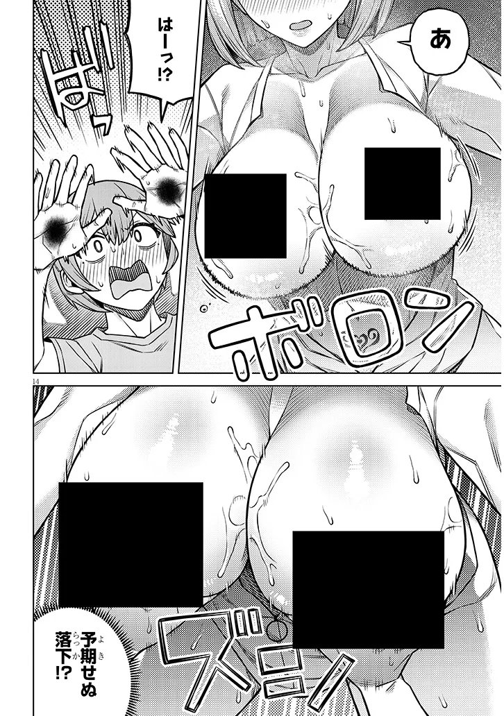 Kyou Kara Boku wa, Kanojo no XX wo Kaishou suru Chap 4.2 - Next Chap 5.2