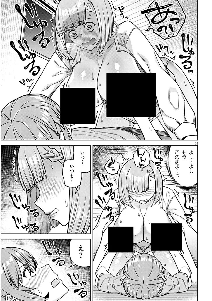 Kyou Kara Boku wa, Kanojo no XX wo Kaishou suru Chap 4.2 - Next Chap 5.2