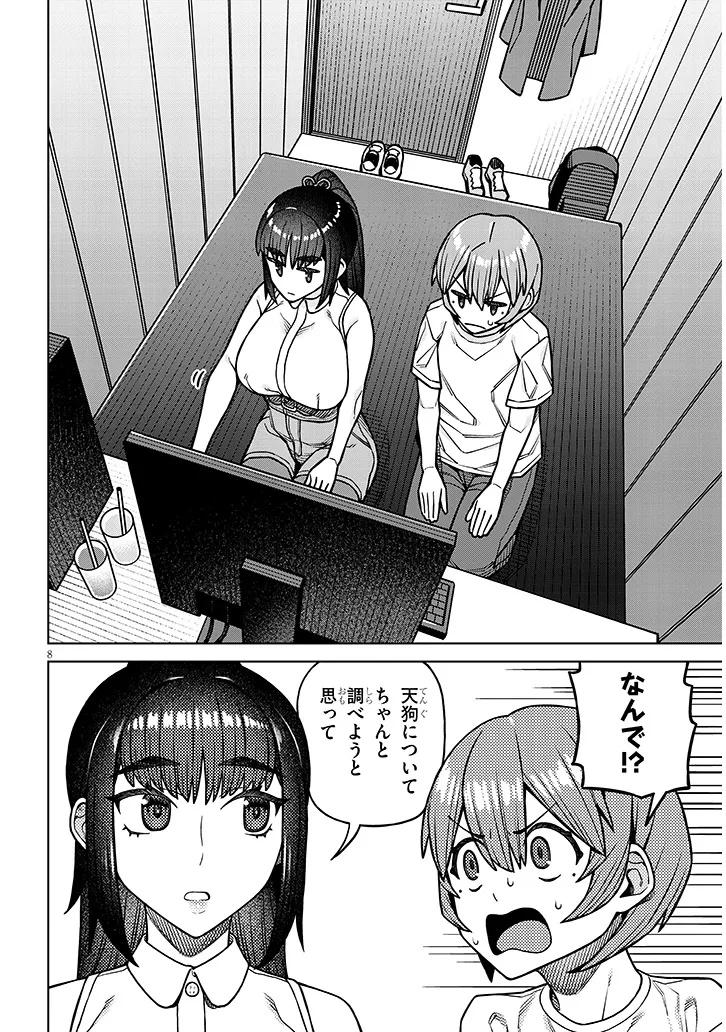 Kyou Kara Boku wa, Kanojo no XX wo Kaishou suru - Chapter 5.1 - Page 8