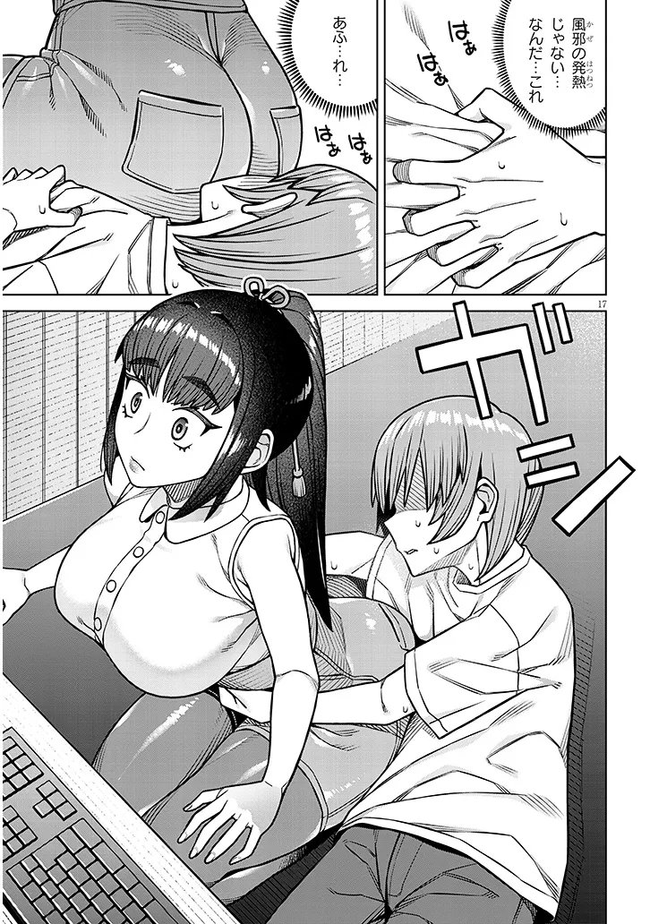 Kyou Kara Boku wa, Kanojo no XX wo Kaishou suru - Chapter 5.2 - Page 5