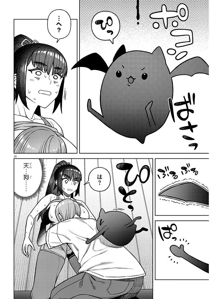 Kyou Kara Boku wa, Kanojo no XX wo Kaishou suru - Chapter 6.1 - Page 10