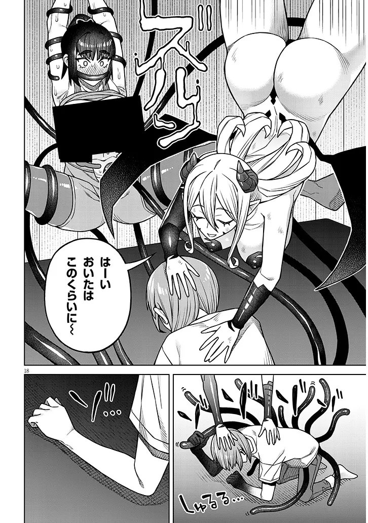 Kyou Kara Boku wa, Kanojo no XX wo Kaishou suru - Chapter 6.2 - Page 6