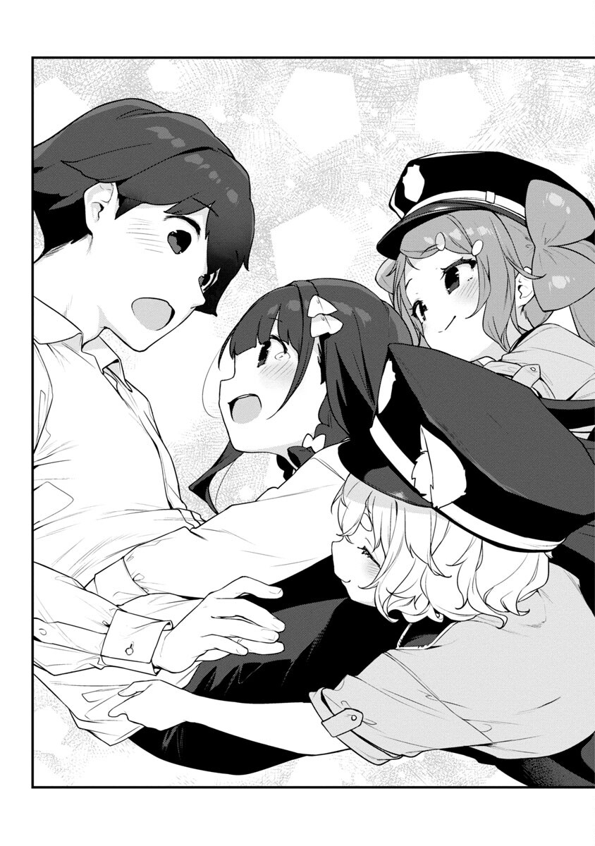 Kyou Kara Ore wa Loli no Himo! - Chapter 35 - Page 22