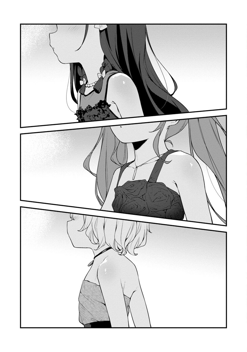 Kyou Kara Ore wa Loli no Himo! - Chapter 37 - Page 8