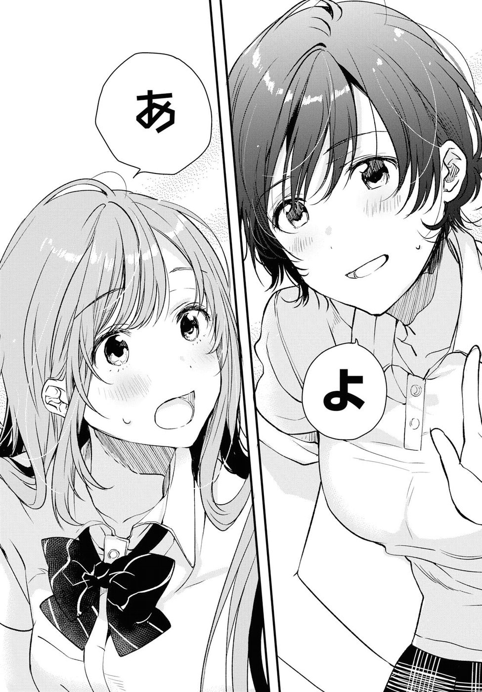 Kyou, Koshiba Aoi ni Aetara - Chapter 2 - Page 39