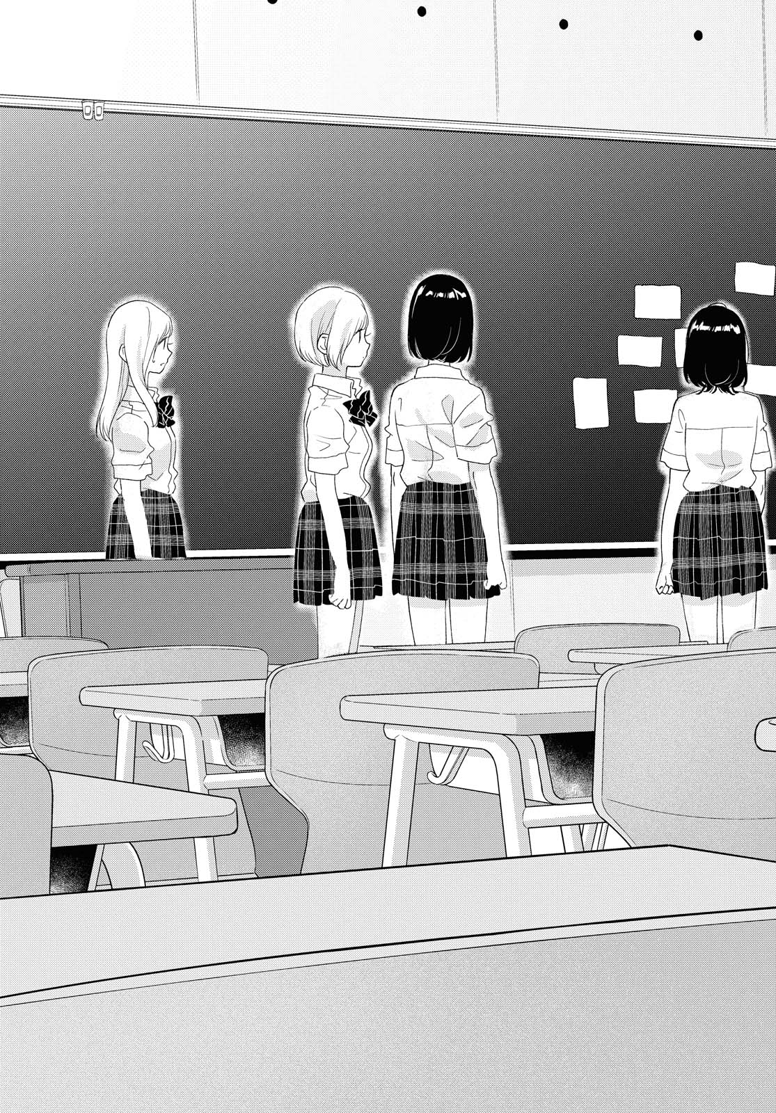 Kyou, Koshiba Aoi ni Aetara - Chapter 21 - Page 9