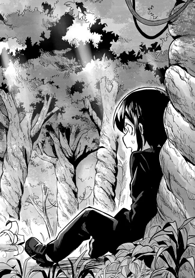 Kyou mo E ni Kaita Mochi ga Umai - Chapter 1 - Page 13