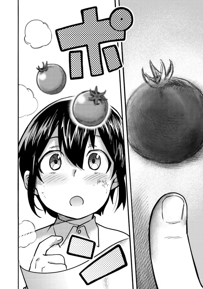 Kyou mo E ni Kaita Mochi ga Umai - Chapter 1 - Page 43