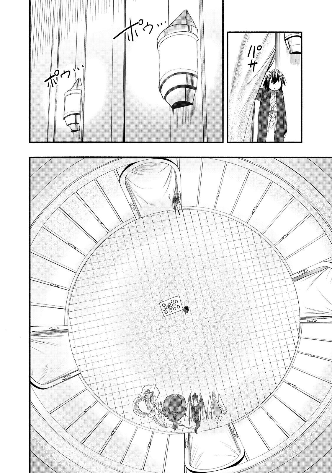 Kyou mo E ni Kaita Mochi ga Umai - Chapter 50 - Page 14