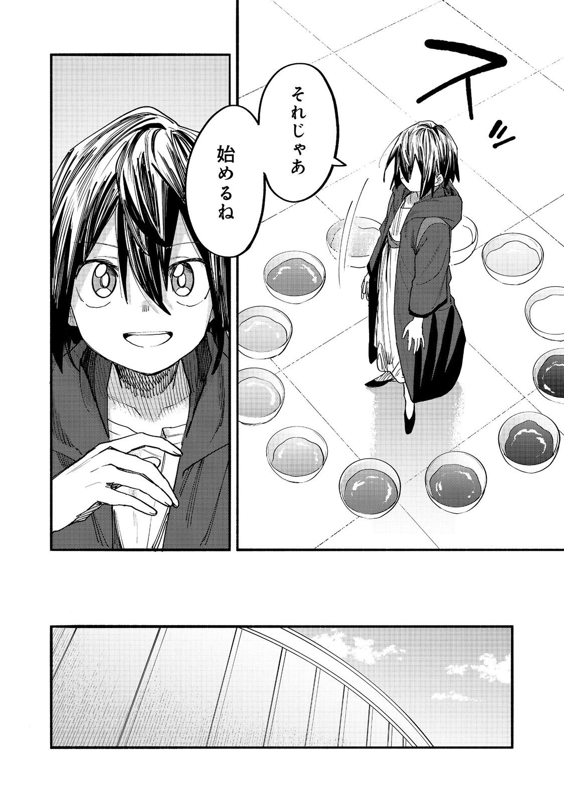Kyou mo E ni Kaita Mochi ga Umai - Chapter 50 - Page 16